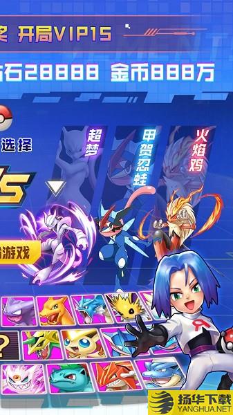 精灵q传bt版 精灵q传变态版下载