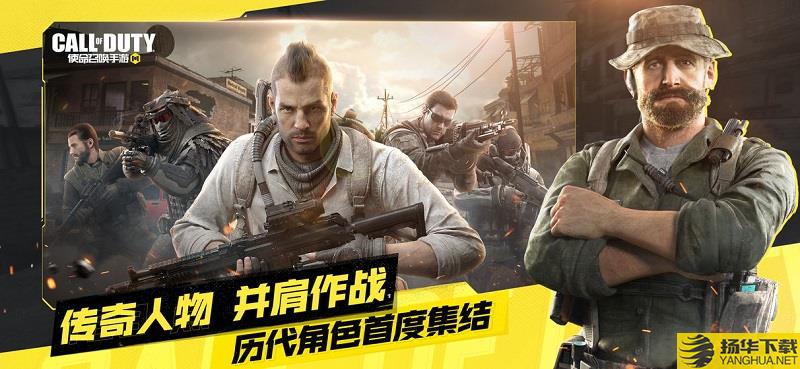 使命召唤云游戏app 使命召唤云游戏下载安装