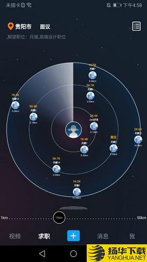 就业对对碰下载最新版（暂无下载）_就业对对碰app免费下载安装