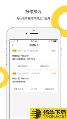 柠檬社区下载最新版（暂无下载）_柠檬社区app免费下载安装