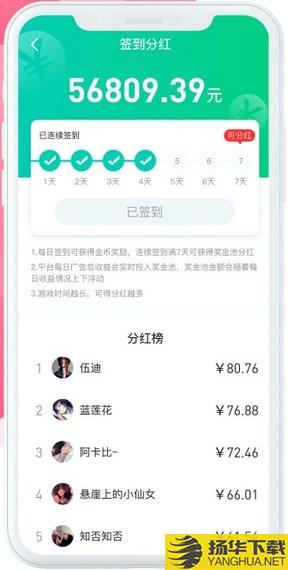 游玩宝app 游玩宝最新版下载