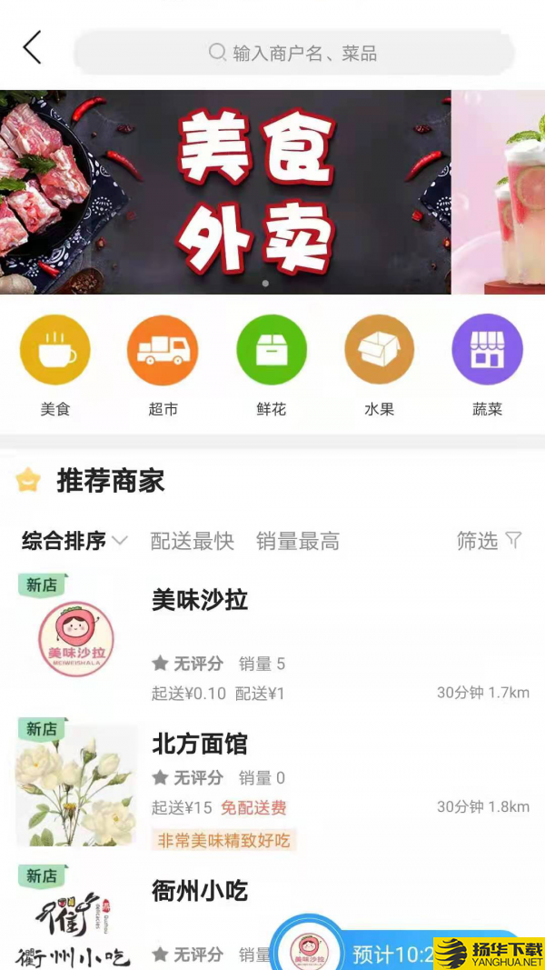 逛沧州下载最新版（暂无下载）_逛沧州app免费下载安装