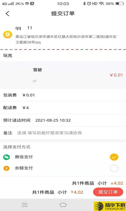 特吃下载最新版（暂无下载）_特吃app免费下载安装