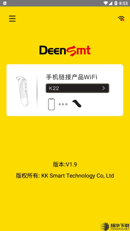 DeenSmart下载最新版（暂无下载）_DeenSmartapp免费下载安装