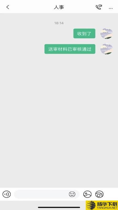 链上会议下载最新版（暂无下载）_链上会议app免费下载安装