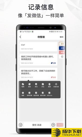 自律自强下载最新版（暂无下载）_自律自强app免费下载安装