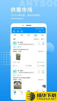 俺搜下载最新版（暂无下载）_俺搜app免费下载安装