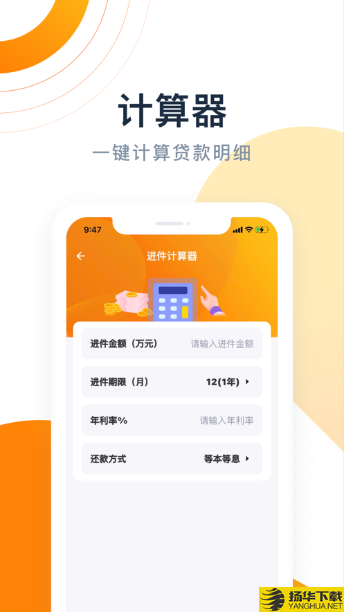 唐叁藏下载最新版（暂无下载）_唐叁藏app免费下载安装