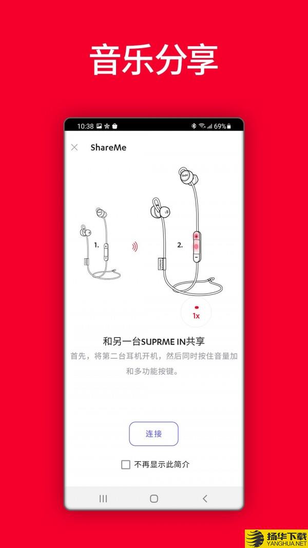 TeufelHeadphones下载最新版（暂无下载）_TeufelHeadphonesapp免费下载安装