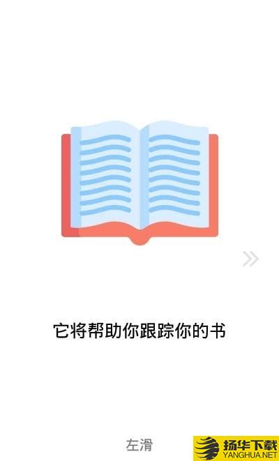 九州读书记录下载最新版（暂无下载）_九州读书记录app免费下载安装