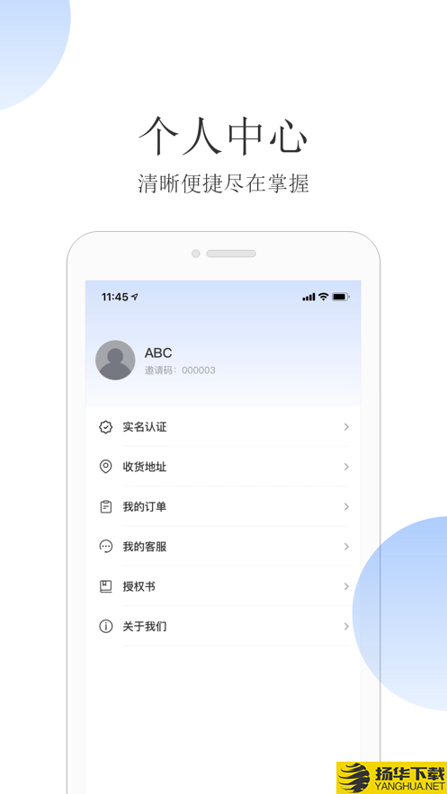 立联创
