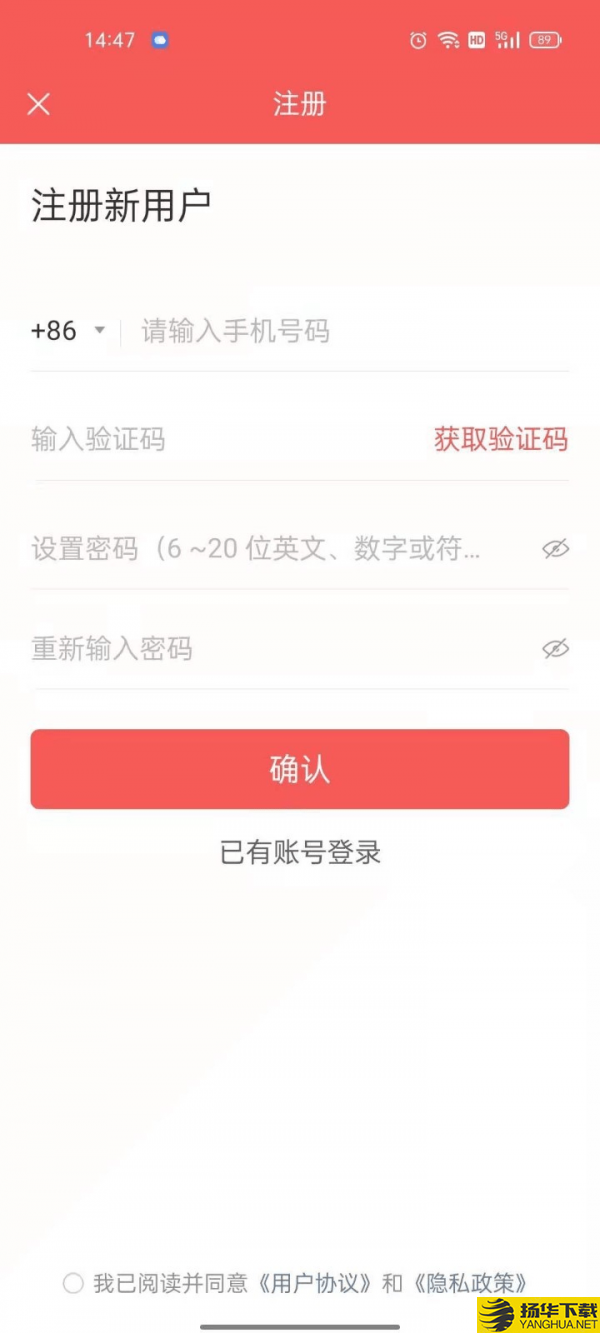 一合网下载最新版（暂无下载）_一合网app免费下载安装