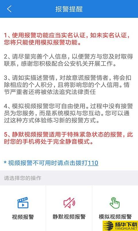 长航荆州公安下载最新版（暂无下载）_长航荆州公安app免费下载安装