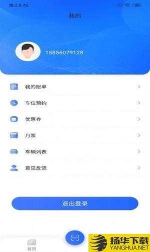 TK兼职下载最新版（暂无下载）_TK兼职app免费下载安装