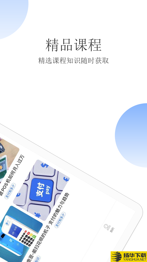 立联创