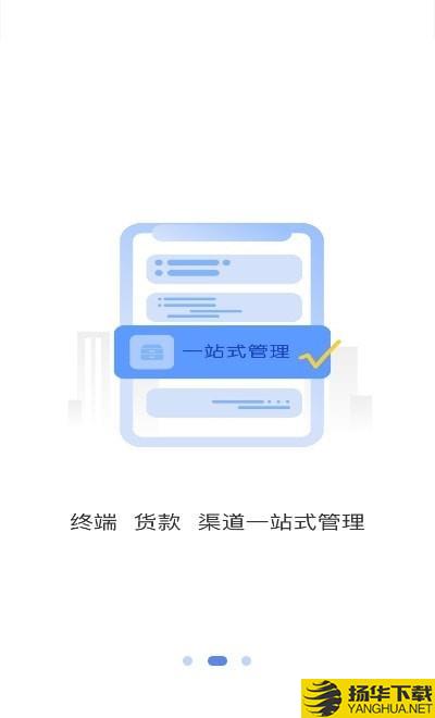 商海助手下载最新版（暂无下载）_商海助手app免费下载安装