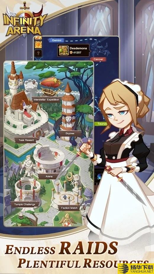 手游无尽试炼原版 无尽试炼最新版下载