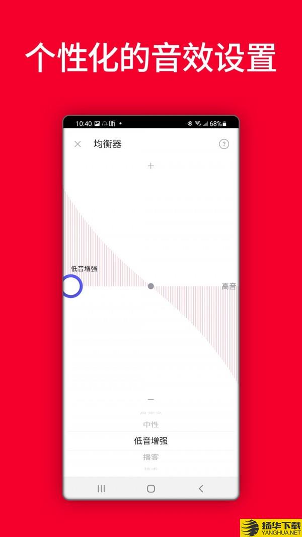 TeufelHeadphones下载最新版（暂无下载）_TeufelHeadphonesapp免费下载安装