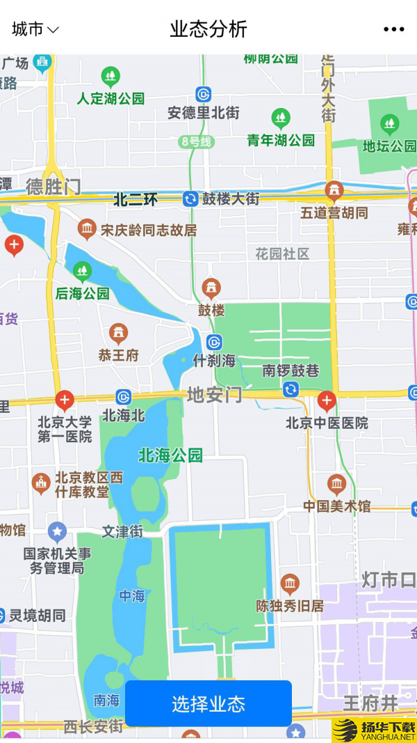 智店下载最新版（暂无下载）_智店app免费下载安装