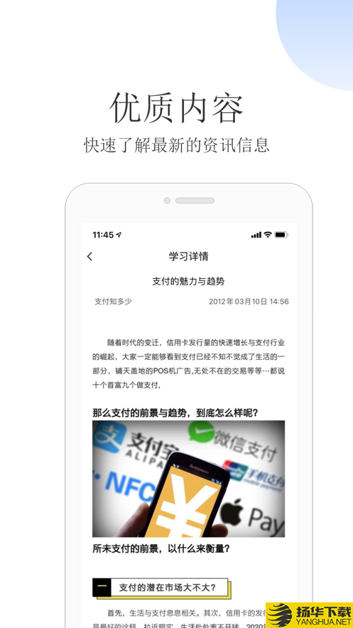 立联创