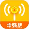 WiFi加速增强版下载最新版（暂无下载）_WiFi加速增强版app免费下载安装