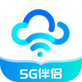 如意5G伴侣下载最新版（暂无下载）_如意5G伴侣app免费下载安装