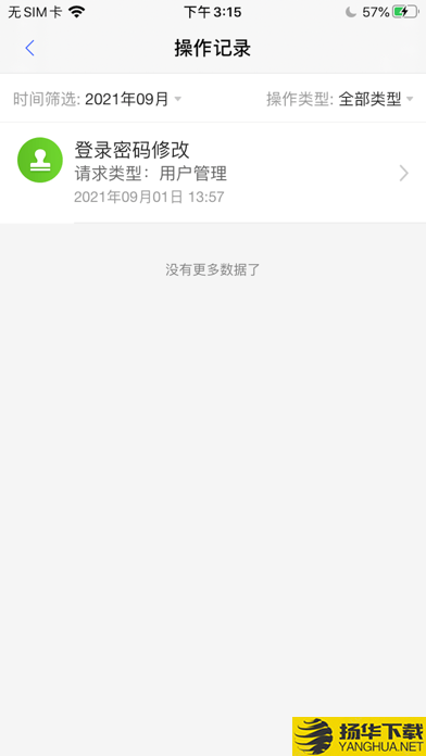 浙江CA互认下载最新版（暂无下载）_浙江CA互认app免费下载安装