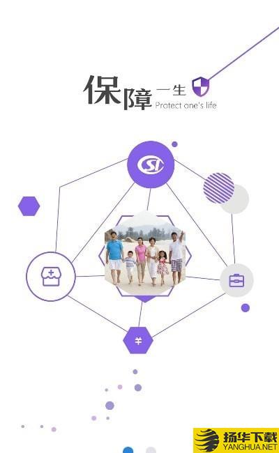 邯郸社保认证下载最新版（暂无下载）_邯郸社保认证app免费下载安装