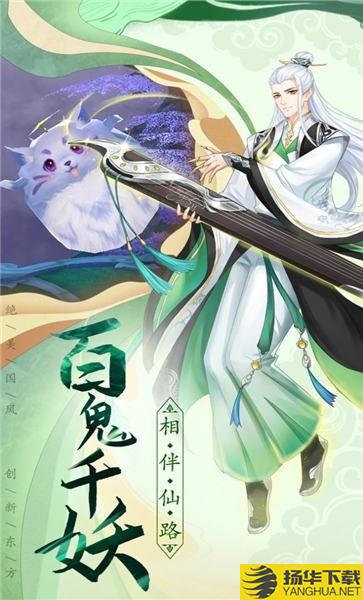 须弥幻境修仙官方版 须弥幻境修仙手游下载