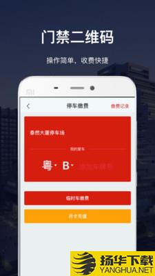 深慧通下载最新版（暂无下载）_深慧通app免费下载安装