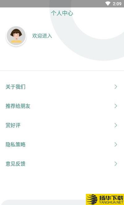 Taotap网络测速下载最新版（暂无下载）_Taotap网络测速app免费下载安装