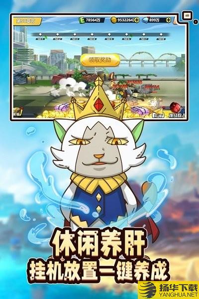 萌灵对决最新版 萌灵对决官方下载