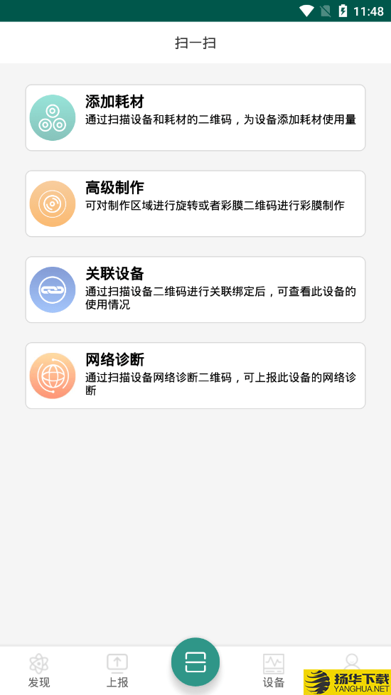 膜界下载最新版（暂无下载）_膜界app免费下载安装