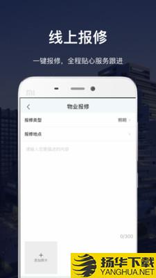 深慧通下载最新版（暂无下载）_深慧通app免费下载安装