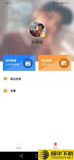 初晨奶站端下载最新版（暂无下载）_初晨奶站端app免费下载安装