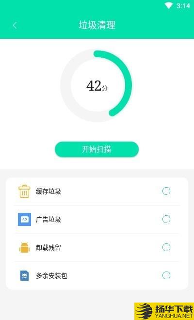 宇浩wifi管家下载最新版（暂无下载）_宇浩wifi管家app免费下载安装