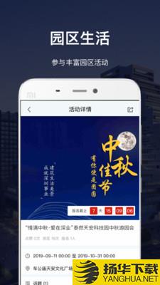 深慧通下载最新版（暂无下载）_深慧通app免费下载安装