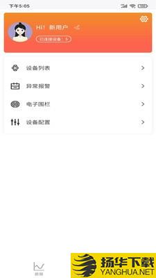 爱康达下载最新版（暂无下载）_爱康达app免费下载安装