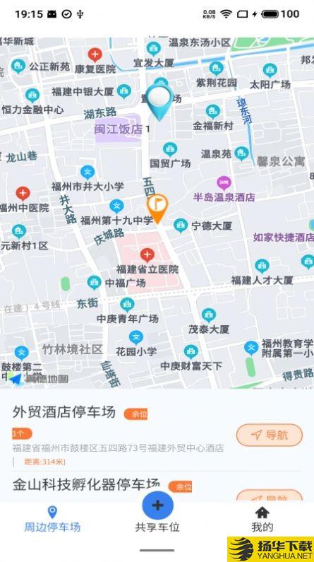 小翼停车下载最新版（暂无下载）_小翼停车app免费下载安装