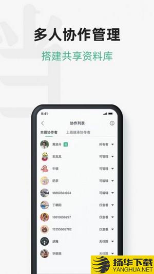 讯飞文档下载最新版（暂无下载）_讯飞文档app免费下载安装