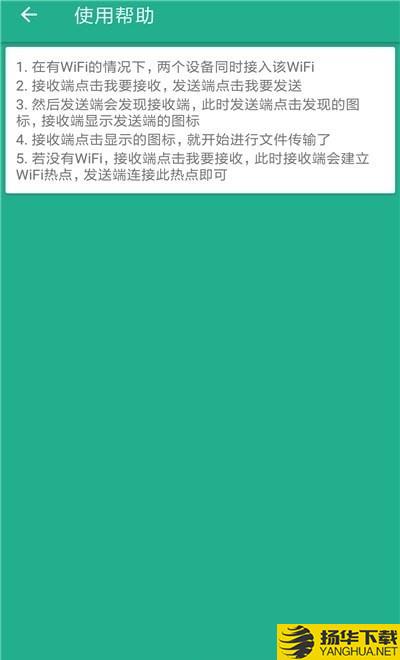 手机搬家同步助手下载最新版（暂无下载）_手机搬家同步助手app免费下载安装