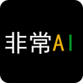 非常AI小秘下载最新版（暂无下载）_非常AI小秘app免费下载安装