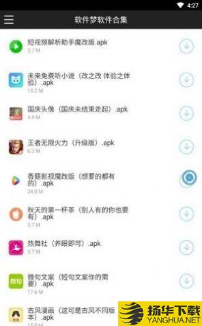 酷软联盟下载最新版（暂无下载）_酷软联盟app免费下载安装