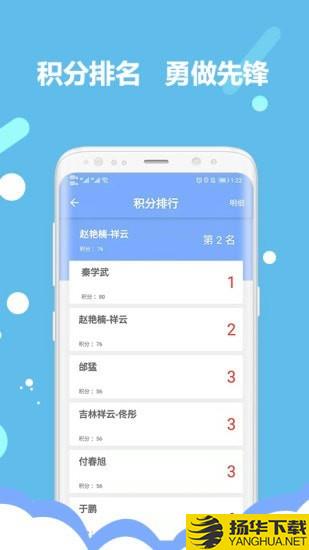 吉林营商环境下载最新版（暂无下载）_吉林营商环境app免费下载安装