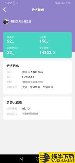 鸟南享车行下载最新版（暂无下载）_鸟南享车行app免费下载安装