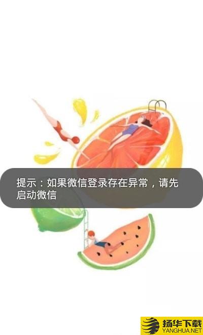 乐乐线报网下载最新版（暂无下载）_乐乐线报网app免费下载安装