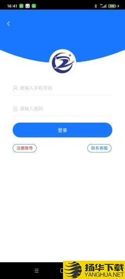 润晨下载最新版（暂无下载）_润晨app免费下载安装