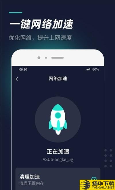 WiFi热点管家下载最新版（暂无下载）_WiFi热点管家app免费下载安装