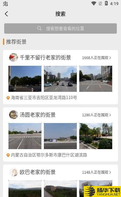 云游高清下载最新版（暂无下载）_云游高清app免费下载安装