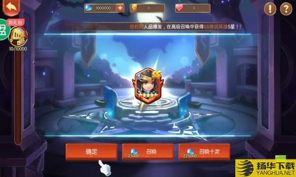 战火纷争召唤师裂变官方版 战火纷争召唤师裂变手游下载